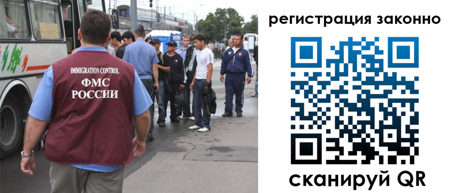 прописка регистрация в Малгобеке