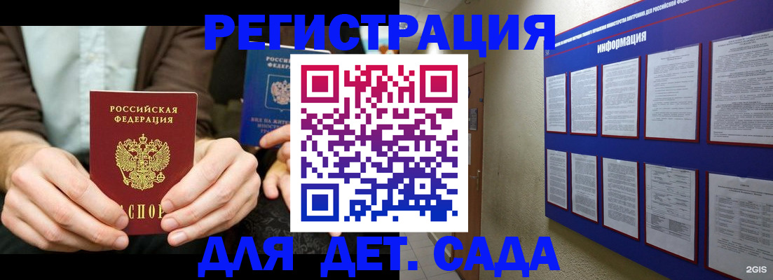 форма 3 в Малгобеке